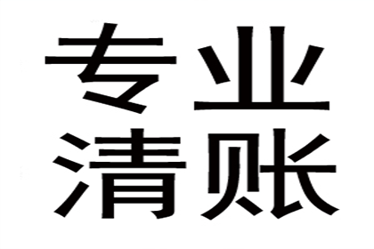 滕女士装修款到手，讨债公司帮大忙